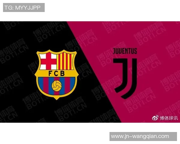 巴塞罗那与尤文图斯历史交锋回顾及战绩分析 巴塞罗那与尤文图斯历史交锋回顾及战绩分析