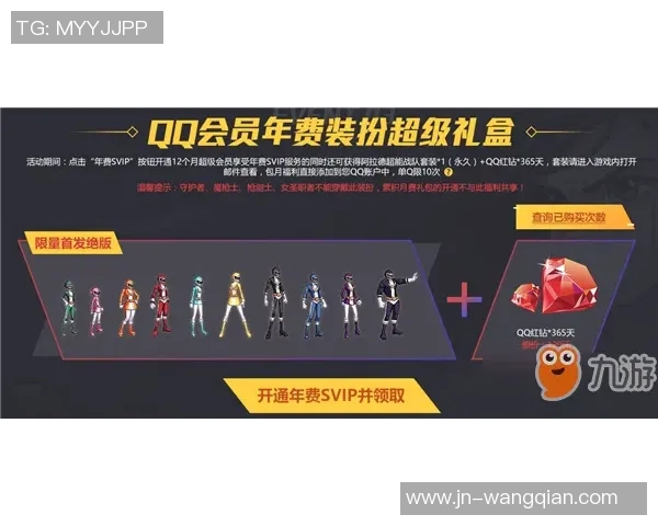 重磅专题:探索WE战队区域防守策略的创新与实践 重磅专题:探索WE战队区域防守策略的创新与实践