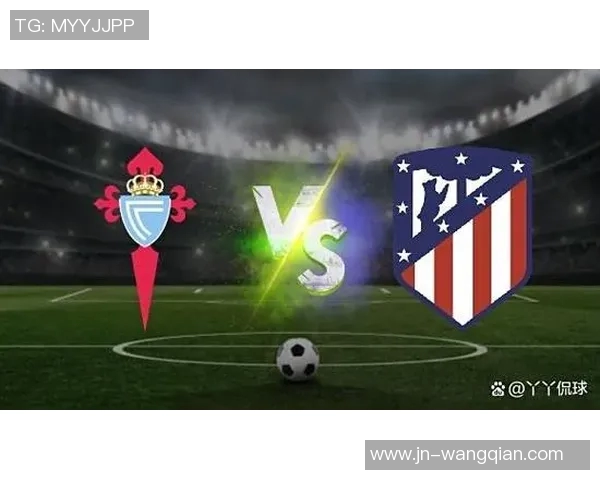 马德里竞技与尤文图斯对决前瞻分析及战术解析