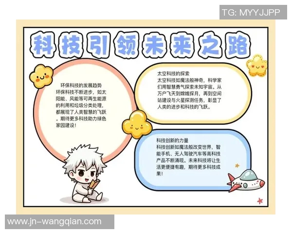 于德豪的创新之路：探索科技与艺术的完美结合与未来发展潜力