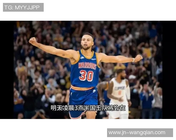 勇士与国王今日直播精彩对决全方位解析与赛前预测