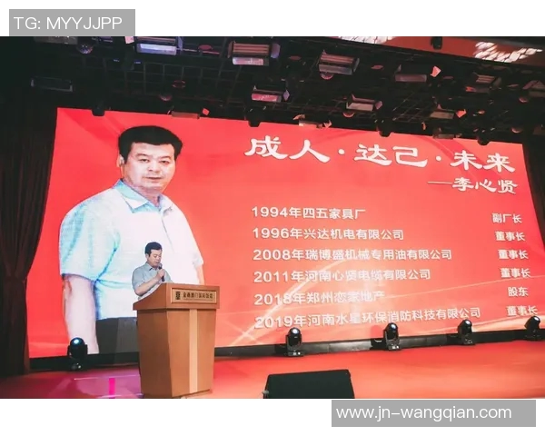 原帅的崛起与挑战：从新星到领军人物的奋斗历程与未来展望