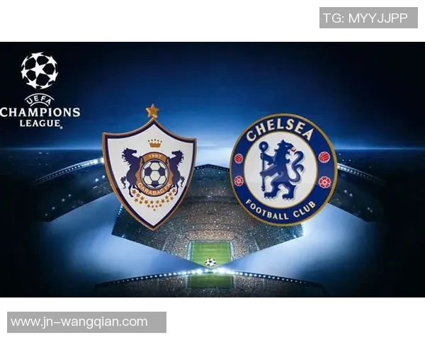 卡拉巴克对阵切尔西精彩直播全程回顾与赛后分析